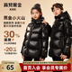高梵黑金兒童鵝絨服旗艦中長(zhǎng)款戶外羽絨服男女童官方冬季親子外套加厚 黑色亮面 120