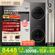 COLMO 黑珍珠洗烘套裝C1  國(guó)家補(bǔ)貼 10KG全自動(dòng)洗衣機(jī)+熱泵烘干機(jī) CG10H-C1+CHZ10H-C1