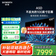 創(chuàng)維（Skyworth）電視 100A5D  100英寸 4K HDR 智能網(wǎng)絡(luò)高清超薄液晶平板電視機家用彩電一級能效以舊換新國家補貼 100英寸 全國補貼咨詢領(lǐng)取疊加以舊換新 100A5D