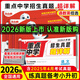 【當日發(fā)】小白鷗小升初真題卷2026新版小白歐小升初真題萬(wàn)唯五年真題分類(lèi)卷2026重點(diǎn)中學(xué)招生真題超詳解卷語(yǔ)文數學(xué)英語(yǔ)通用版星空小升初試卷五六年級小學(xué)升初中銜接萬(wàn)維 招生真題超詳解 語(yǔ)文（2026新第