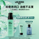 朗仕LAB控油凈痘精華30ML袪痘印面部精華液男士護膚品生日禮物送男友