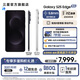 三星（SAMSUNG）Galaxy S25 Edge 5.8mm超纖薄機身 IP68耐用設(shè)計 驍龍8至尊版 2億像素拍照旗艦AI手機 鈦黑 12GB+256GB 【享換新補貼】1年碎屏服務