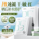 泊紫汀蘭積雪草B5面膜深度補(bǔ)水保濕抗皺緊致提亮膚色曬后修復(fù)舒緩泛紅敏感