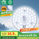 雷士（NVC）led燈盤吸頂燈替換燈芯燈板磁吸燈泡燈條貼片替換燈盤光源燈管 力薦-24W白光/10-15㎡(含接線柱)