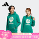 阿迪達(dá)斯（adidas）【京東奧萊】neo男女衛(wèi)衣春秋運(yùn)動休閑連帽外套HM2011 HM2011 L