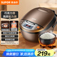 蘇泊爾（SUPOR）電飯煲電飯鍋4L不粘內膽1-8人微壓燜香蛋糕功能家用智能微壓電飯煲巧克力色40FC829
