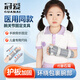 冠愛(ài)（GUANAI）醫用腕關(guān)節固定支具腱鞘炎護腕手腕骨折夾板橈骨腕管綜合癥護具 兒童左手加固護板款（身高1-1.4米） 均碼