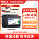 馬勒汽車(chē)電瓶蓄電池全系列SLI/EFB/AGM高性能 上門(mén)安裝 以舊換新 55D26R適配東風(fēng)風(fēng)度帥客東南得利卡富利卡