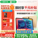 學(xué)而思二代旗艦 學(xué)習機【支持deepseek】 精準學(xué)Pro 九章大模型 中學(xué)小學(xué) 學(xué)生 學(xué)習平板 家教機 【限時(shí)低價(jià)】12.35英寸(8+256G)