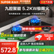 蘇泊爾補(bǔ)貼20%燃?xì)庠钐烊粴饷簹庠铍p灶家用猛火雙眼灶5.0KW大火力雙灶臺(tái)式嵌入式兩用灶具燃?xì)庠頝B33 【天然氣】5.2KW九腔聚能 補(bǔ)貼20% YB13