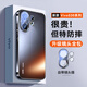 及派vivos30手機(jī)殼新款vivoS30pro mini電鍍磨砂全包防摔保護(hù)套VIVO S30自帶鏡頭膜男女后外殼 【石墨黑 帶鏡頭膜全包】磨砂膚感防指紋 vivo S30