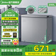 美的【國(guó)家補(bǔ)貼20%】301冰柜100/143/200KMF低霜減霜家用冷藏凍保鮮柜節(jié)能省電一級(jí)能效臥式小型冷柜 【爆款熱銷】減霜80% 200L