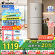 統(tǒng)帥（Leader）國家補貼20%家電冰箱海爾智家冰箱三門218L變頻冰箱一級能效租房小戶型風冷無霜家用智能電冰箱 218升三門智能冰箱BCD-218WLDPPU1 冰箱