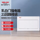 德力西電氣強電箱配電箱空開箱家用布線箱暗裝乳白門CDEN1 21回路