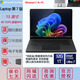 微軟Surface Laptop7 Intel酷睿處理器Ultra2代|驍龍辦公本筆記本電腦 15英寸Ultra7-32G+1T典雅黑 官方標(biāo)配