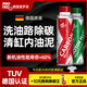 普羅菲德國進(jìn)口除碳燃油寶發(fā)動機(jī)內(nèi)部清洗燃油添加劑汽車油泥清洗劑 發(fā)動機(jī)除碳精養(yǎng)套裝