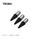 拓意卡德國TROIKA拓意卡免削鉛永恒鉛筆金屬刻度尺筆桿可換筆頭建筑師設計師創(chuàng  )意草圖手繪工程筆2萬(wàn)米 替換筆頭 HB