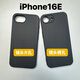 弛毅適用于 iPhone SE4 2025手機殼硅膠蘋(píng)果16E實(shí)色保護套磨砂素材TPU 黑色  鏡頭大孔 iPhone SE 4/16E