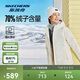 斯凱奇女款冬季保暖時尚潮流百搭梭織短款羽絨服外套