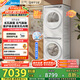 美的（Midea）元?dú)?.0洗烘套裝 10KG滾筒洗衣機(jī)+變頻熱泵烘干機(jī) 純平全嵌 羊毛藍(lán)綠標(biāo) MG10L7PRO+L7PRO 國(guó)家補(bǔ)貼