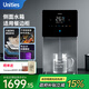 有逸（Unities）Uwater X11即熱礦化臺(tái)式凈飲機(jī)凈水器直飲5.5L水箱RO反滲透富鍶含鋅免安裝深空灰 政府補(bǔ)貼