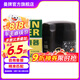曼牌（MANNFILTER）W7058M機(jī)油濾芯格適用于標(biāo)致508/308/408/C5/塞納畢加索