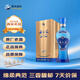 洋河 藍(lán)色經(jīng)典 海之藍(lán)13版 2021年 濃香型白酒 52度 240ml 單瓶裝 陳年老酒