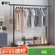 楠葉 晾衣架落地 陽(yáng)臺(tái)衣架 多功能衣架 簡(jiǎn)易衣架桿 臥室掛衣架DGZ-3