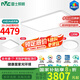 雷士（NVC）吸頂燈客廳燈ed臥室燈語音智能全光譜健康護眼燈具未來光包安裝
