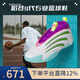 阿迪達斯 （adidas）【勁浪運動】男女通款哈登籃球鞋籃球鞋JQ4003 圖色 42.5