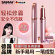 颯望德國(guó)電動(dòng)修眉筆懶人剃眉筆女士專用修眉刀充電修眉儀修眉神器 玫瑰金/USB款