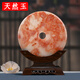 天然玉石和氏璧平安扣紅花冰玉盤玄關(guān)客廳裝飾送禮品高檔玉雕擺件 天然玉凈玉30厘米（底座+禮盒）