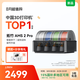 拓竹AMS 2 Pro 3D打印機(jī)自動(dòng)供料系統(tǒng)家用智能多色多材料升級(jí)烘干新品 AMS 2 Pro