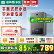 容聲熱水器【上門安裝】平衡式燃氣熱水器家用洗澡可裝室內天然氣液化強排式恒溫低壓啟動家電補貼 12L 【天然氣丨一廚一衛(wèi)】專裝室內大屏觸控 丨注意確認好氣源丨