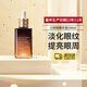 后小棕瓶特潤(rùn)精華露100ml原生液護(hù)膚品套裝修護(hù)淡紋生日禮物小樣 【囤貨裝】小棕瓶精華100ml