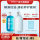 AMAXY無(wú)硅油控油洗護套裝 持久留香清爽洗發(fā)水護發(fā)洗發(fā)水 【控油洗發(fā)水400ml+護發(fā)400ml】