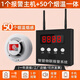 樺安無(wú)線(xiàn)煙霧報警器倉庫酒店煙感探測器3C消防專(zhuān)用火災自動(dòng)報警系統 4G煙霧報警器主機+煙霧+溫度探測器×50