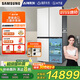 三星（SAMSUNG）AI神冰箱9系 615L四開(kāi)門(mén)十字門(mén)超薄嵌入三循環(huán)干濕分儲(chǔ)原裝進(jìn)口國(guó)家補(bǔ)貼20% 白 RF62DB9KHC01SC