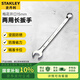 史丹利（STANLEY）強(qiáng)力型精拋光兩用長扳手梅花開口扳手公制呆扳手機(jī)修15mm 85-665