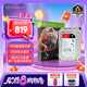 希捷（SEAGATE）NAS硬盤 4TB 256MB 機(jī)械硬盤 CMR垂直 靜音低耗 數(shù)據(jù)恢復(fù)服務(wù) 3.5英寸 希捷酷狼 ST4000VN006