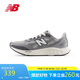 NEW BALANCE 男鞋Arishi v4緩震耐磨戶(hù)外舒適專(zhuān)業(yè)跑步鞋MARISTG4 41.5
