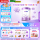 雀巢（Nestle）【超值加量裝】新品 超啟能恩部分水解配方奶粉3段12-36月850g