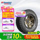 百路馳（BFGOODRICH）輪胎LT265/65R17 116/113S TL ALL-TERRAIN T/A KO3 LRD RWL GO