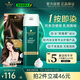施華蔻（Schwarzkopf）怡然一按染泡泡染發(fā)乳3.0摩卡暖棕 染發(fā)劑植物染發(fā)膏輕松多次蓋白