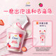 多芬（Dove）果奶身體磨砂膏 溫和去角質(zhì)果酸滋潤煥亮 草莓香250g【胖東來同款】