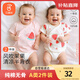貝瑞加（Babyprints）新生兒半背衣2件裝初生男女寶寶短袖上衣夏季嬰兒衣服純棉 粉52