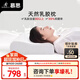 慕思（de RUCCI）護(hù)頸椎枕 天然乳膠透氣成人舒適頸椎枕枕頭 一對(duì) -曲線成人枕-59*39*9/11