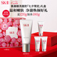 SK-II女士潔面120g氨基酸洗面奶sk2化妝品護(hù)膚品七夕情人節(jié)禮物skii