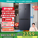 海信（Hisense）436小魔方超薄零嵌入式冰箱四開門十字門一級(jí)節(jié)能冰箱無霜家電國家補(bǔ)貼20%以舊換新BCD-436WMK1PUQ 【星云灰】
