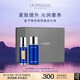 萊珀妮（La Prairie）魚子護膚套裝（精粹露80ml+反重力精華30ml）緊致七夕情人節(jié)禮物